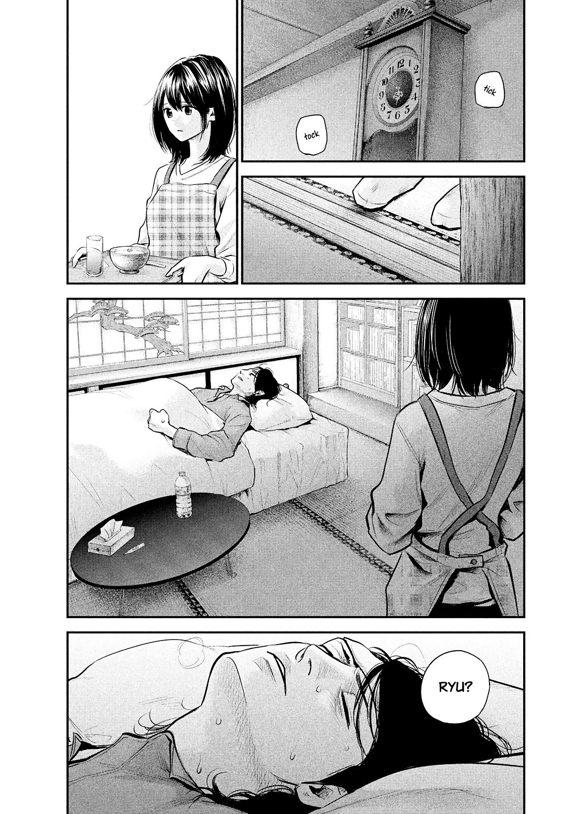 Page 17 of Chapter 79