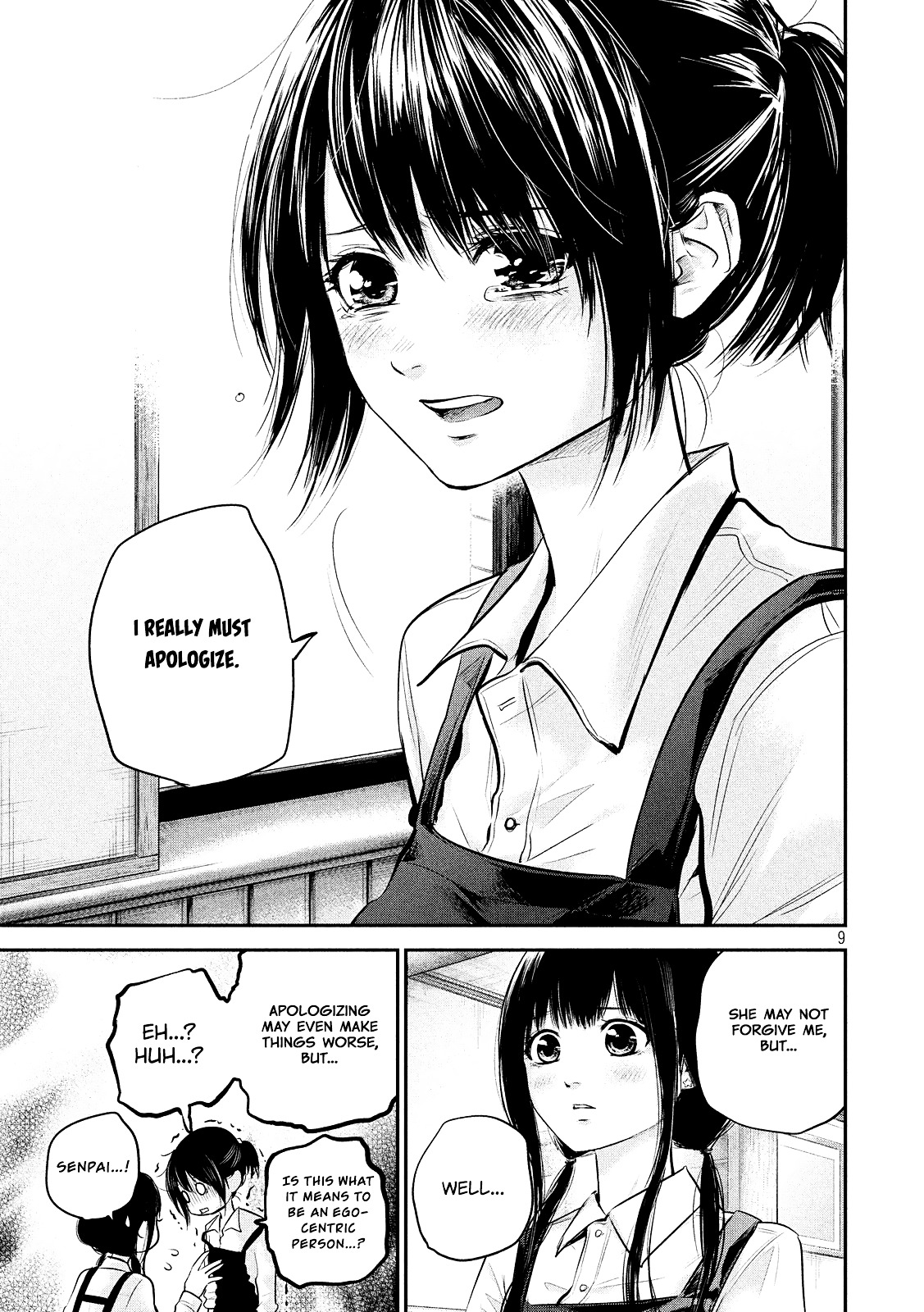 Page 12 of Chapter 80