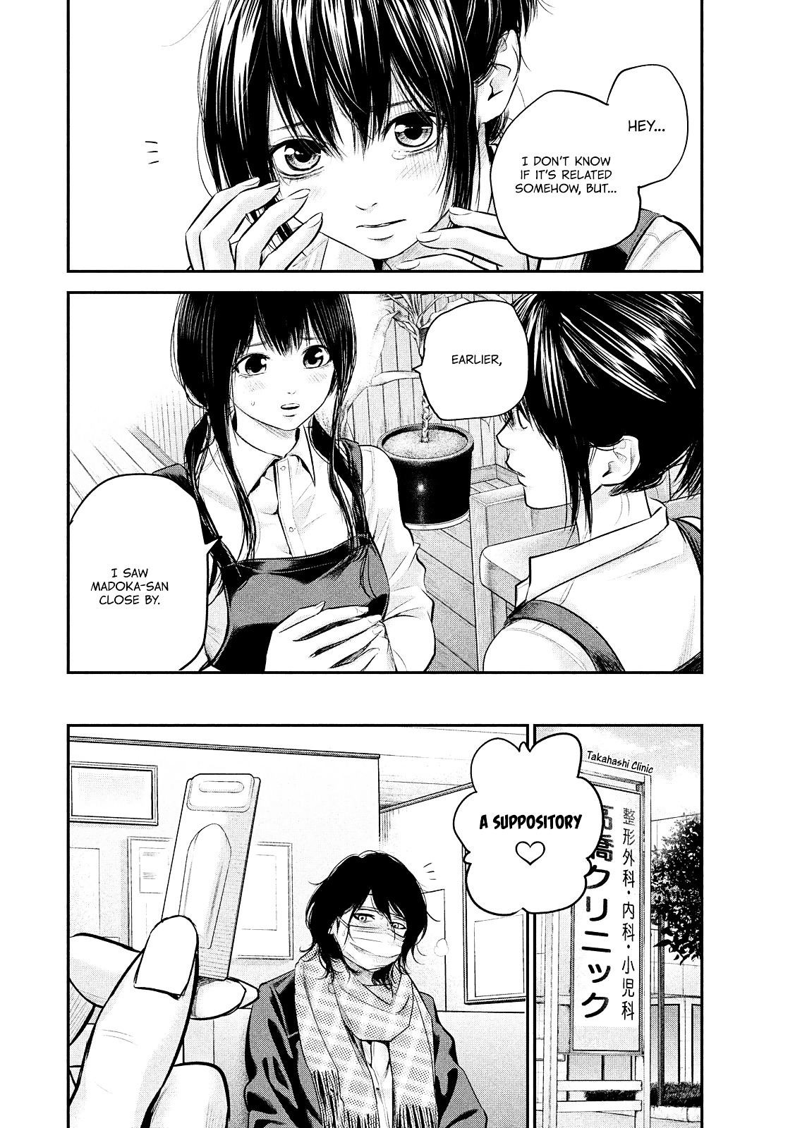 Page 13 of Chapter 80