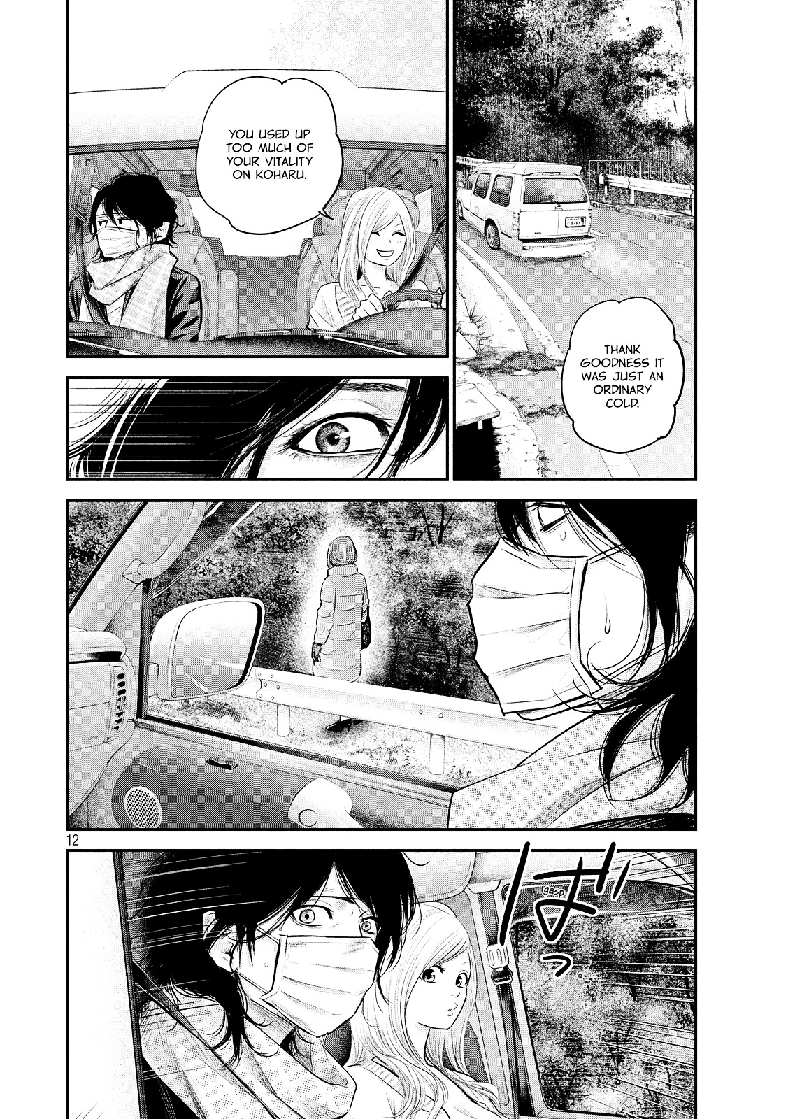 Page 15 of Chapter 80