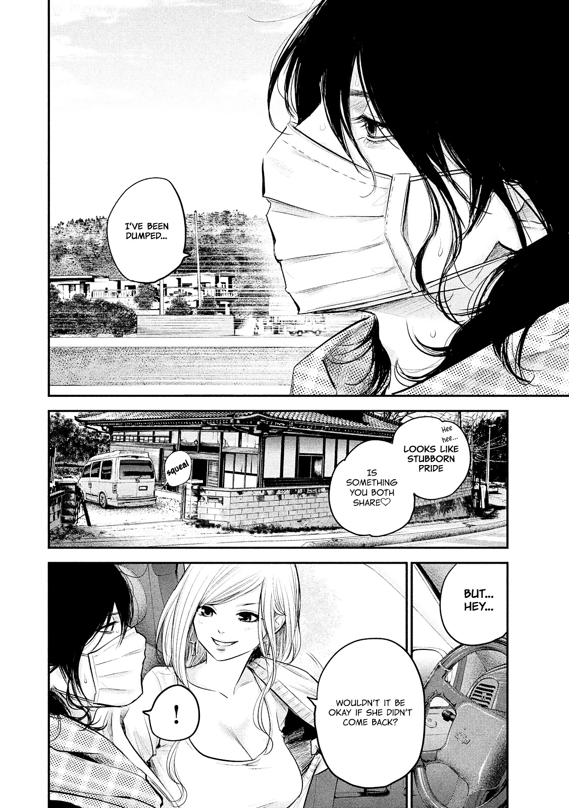 Page 17 of Chapter 80