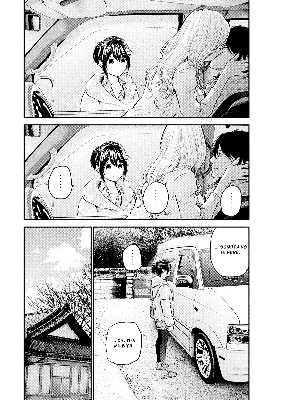 Page 19 of Chapter 80