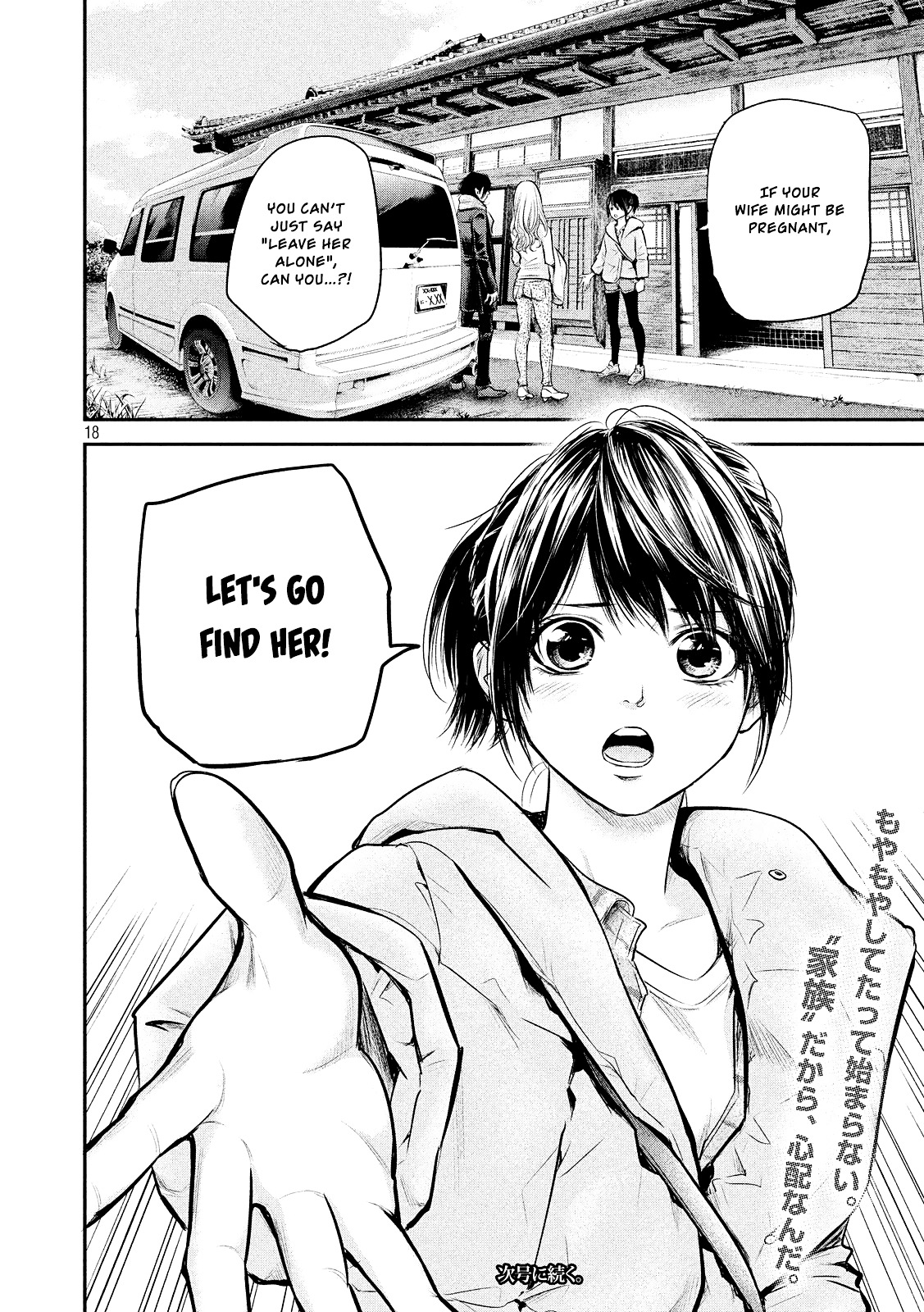 Page 21 of Chapter 80