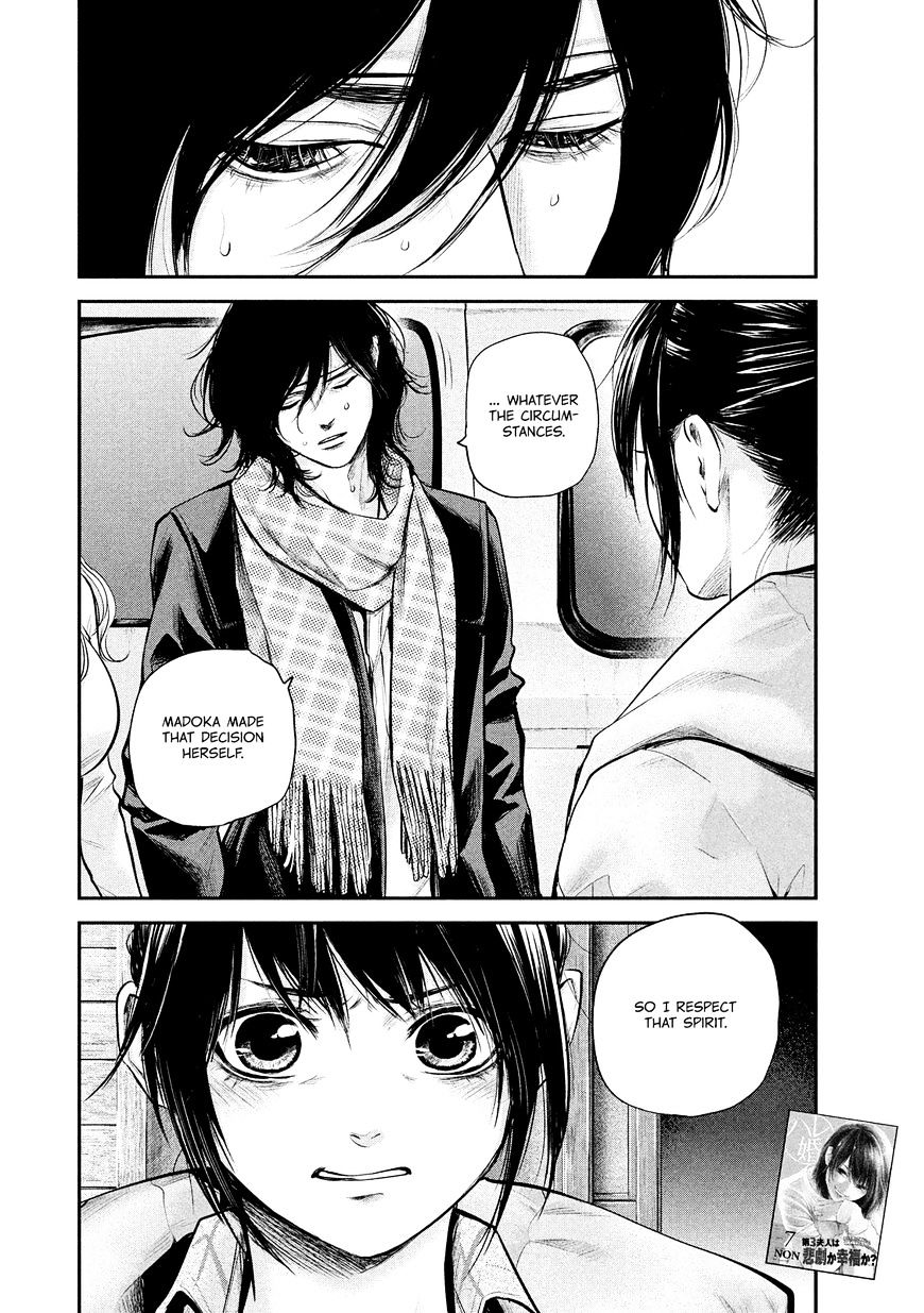 Page 4 of Chapter 81
