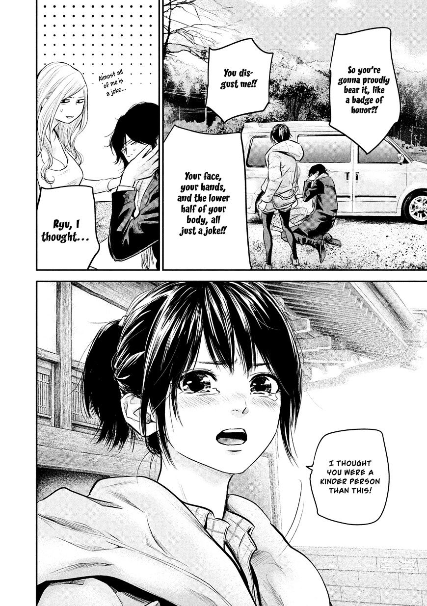 Page 6 of Chapter 81