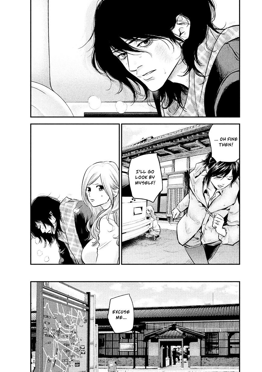 Page 7 of Chapter 81