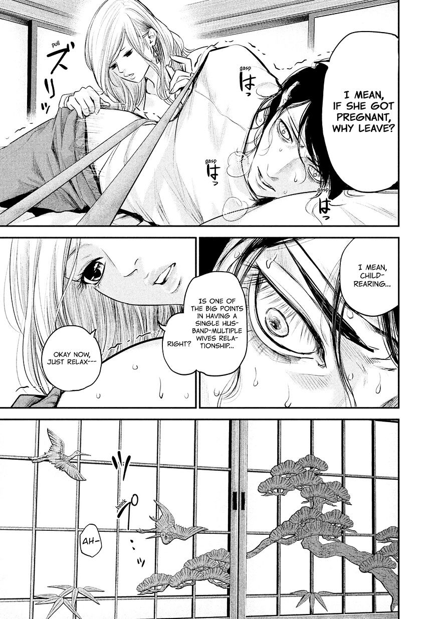 Page 11 of Chapter 81