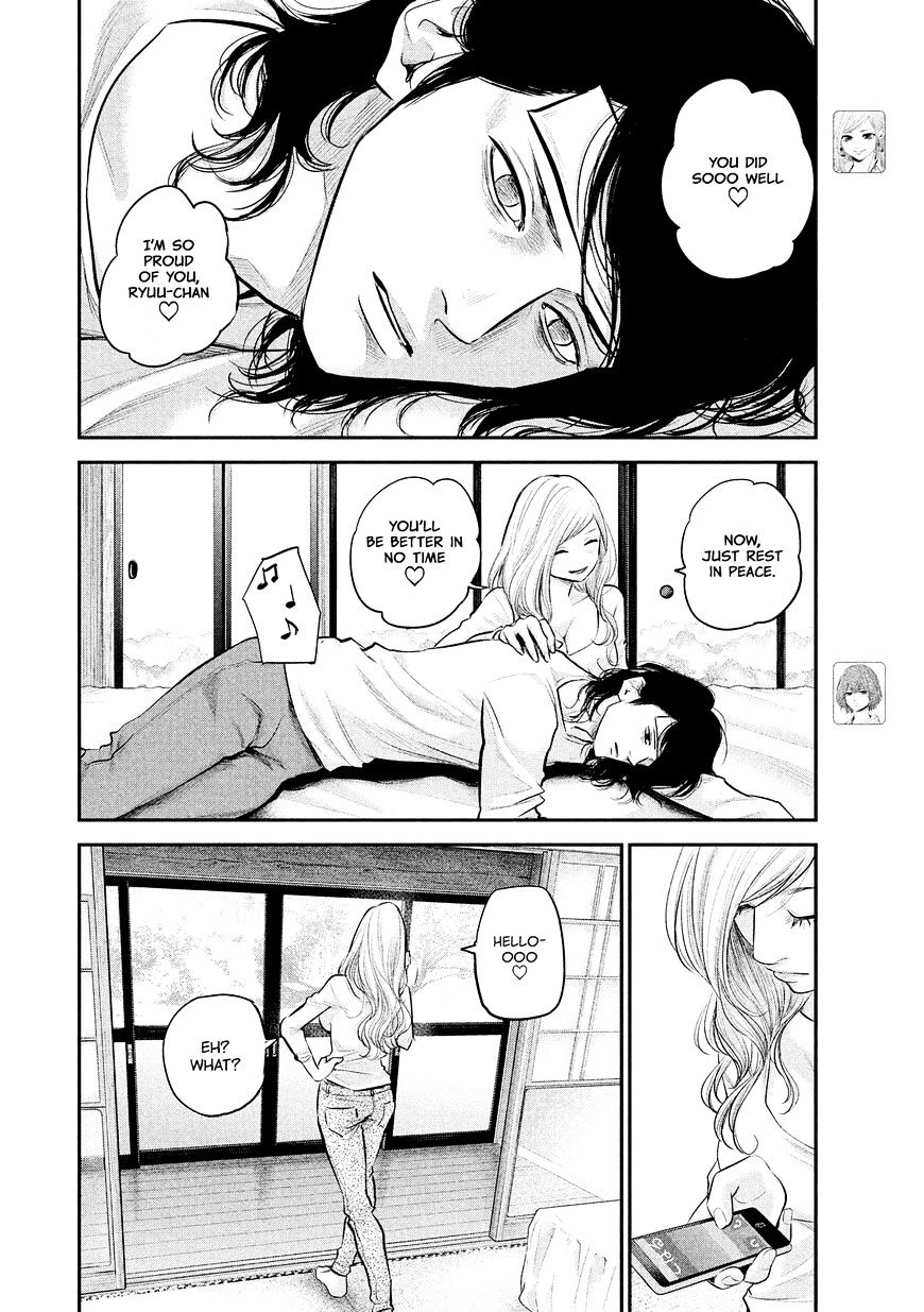 Page 12 of Chapter 81