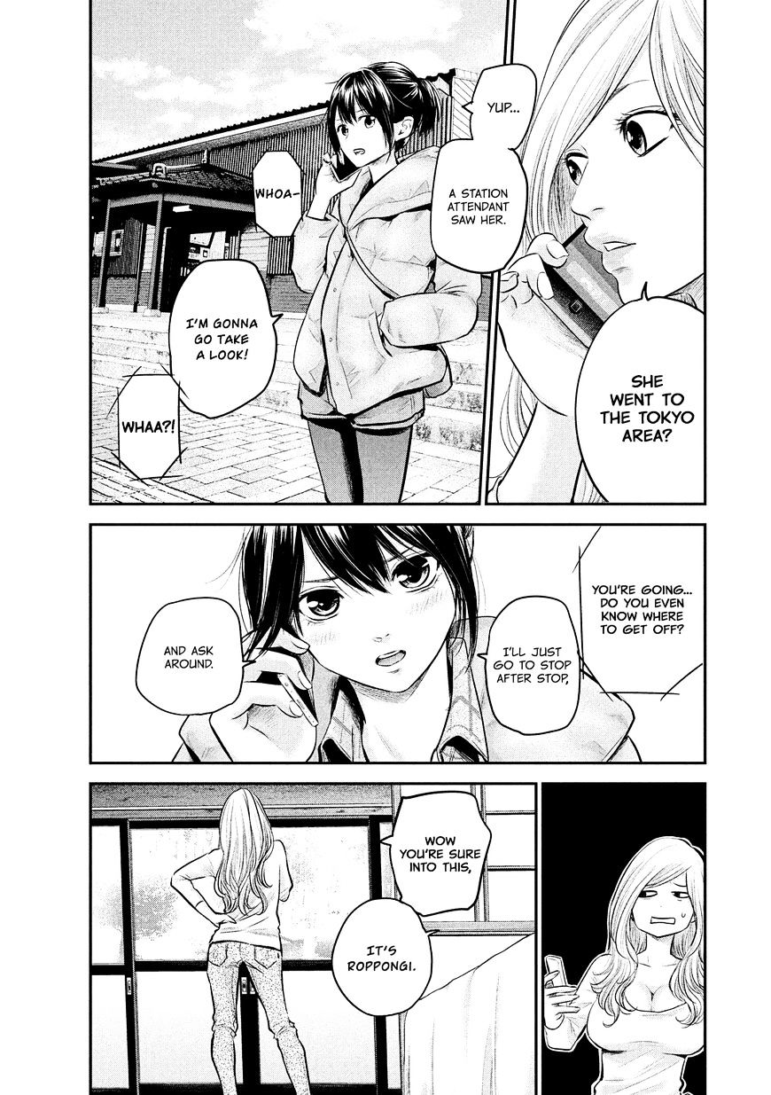 Page 13 of Chapter 81