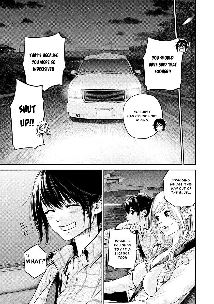 Page 15 of Chapter 81