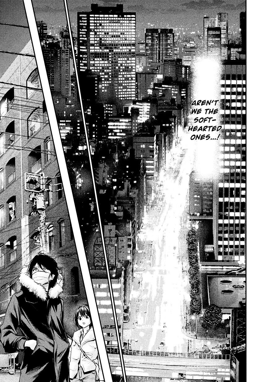 Page 17 of Chapter 81