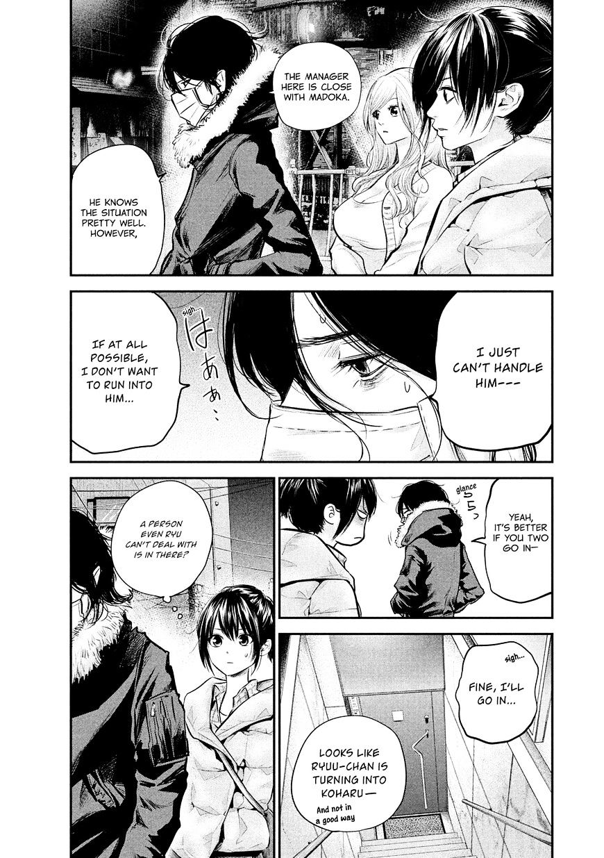Page 19 of Chapter 81