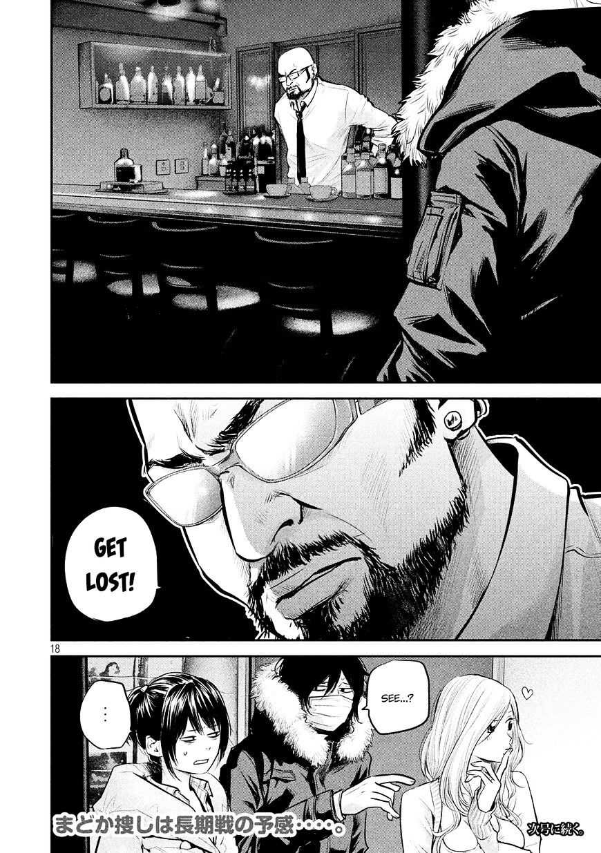 Page 20 of Chapter 81