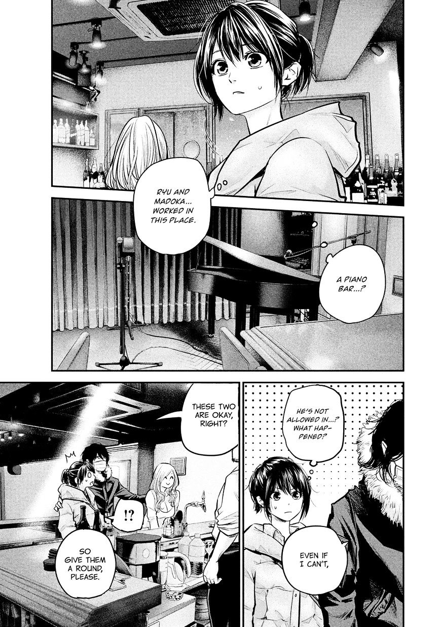 Page 5 of Chapter 82