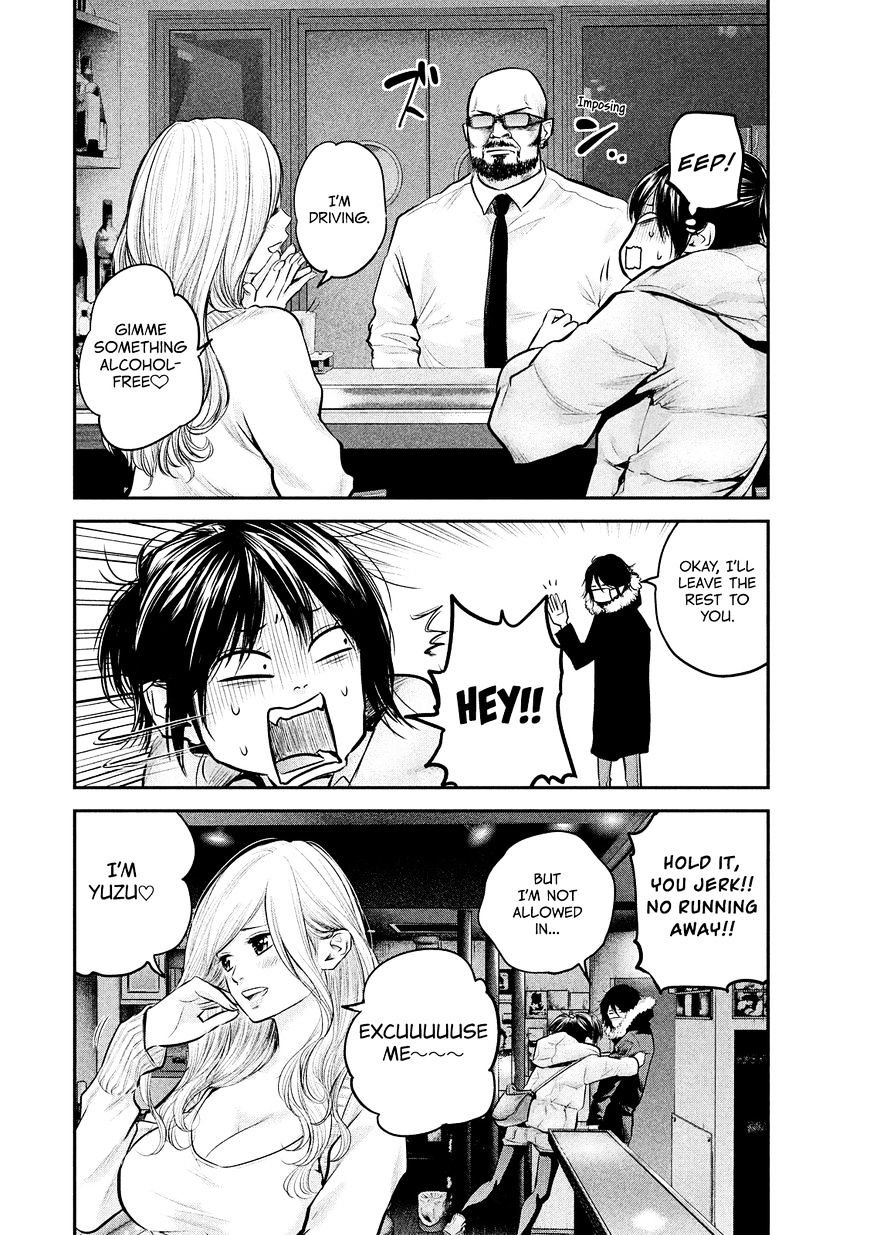 Page 6 of Chapter 82