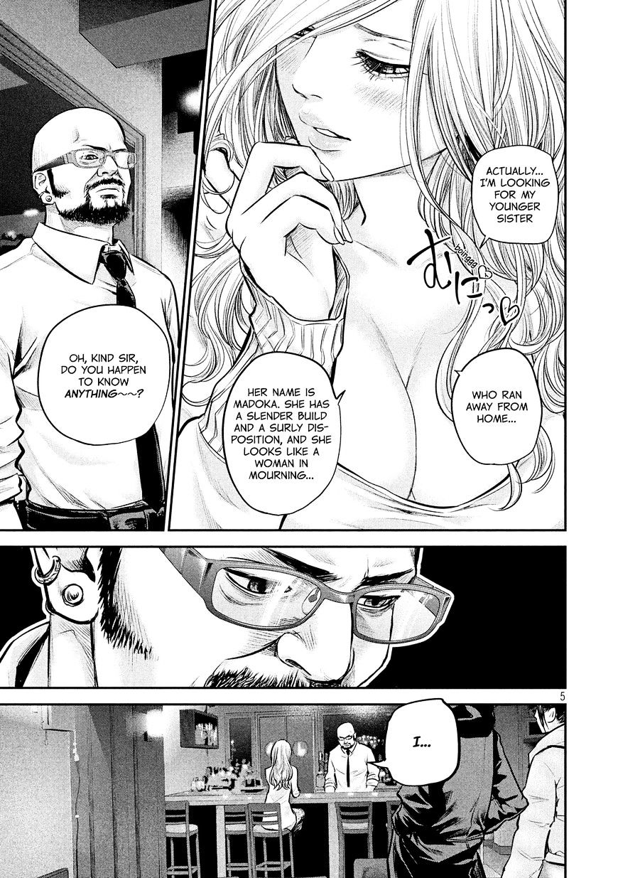 Page 7 of Chapter 82