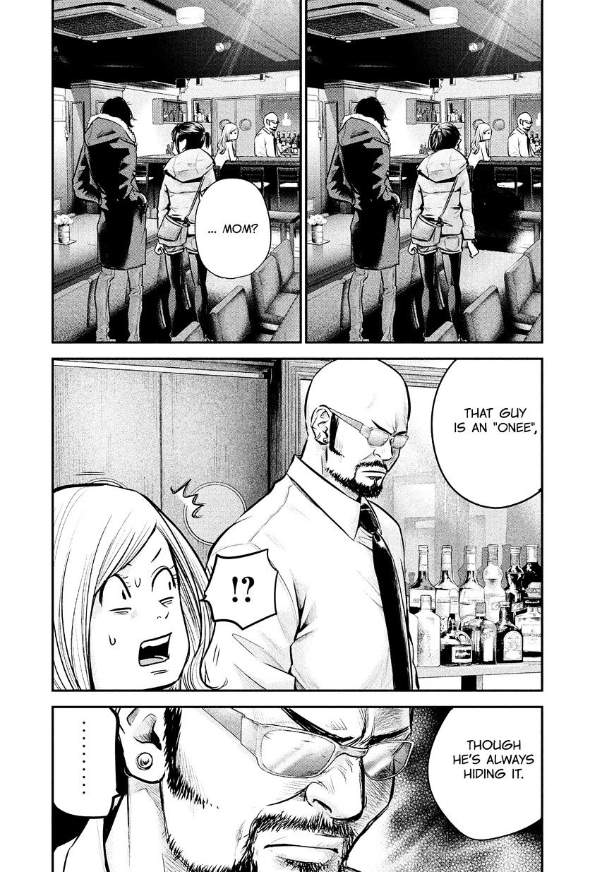 Page 10 of Chapter 82