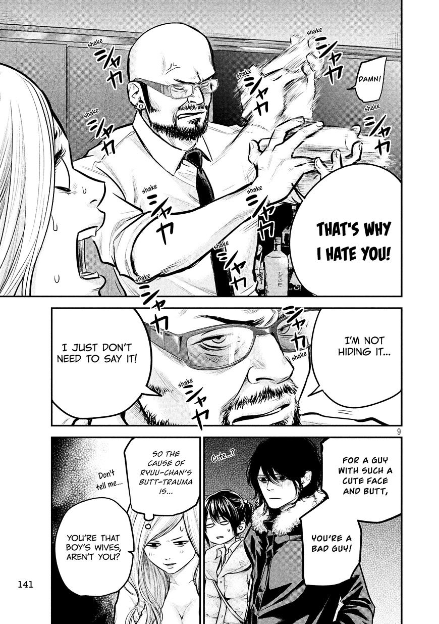Page 11 of Chapter 82