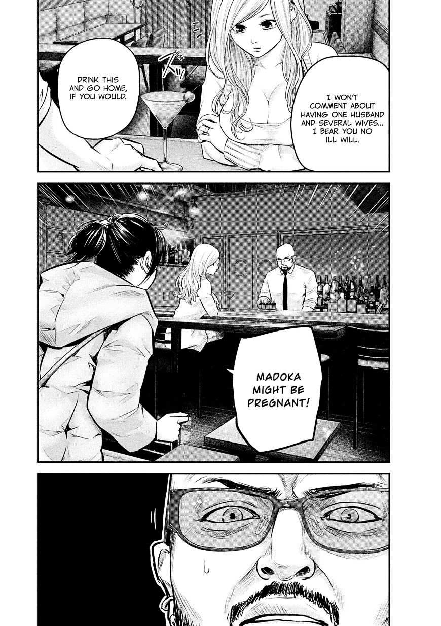Page 12 of Chapter 82