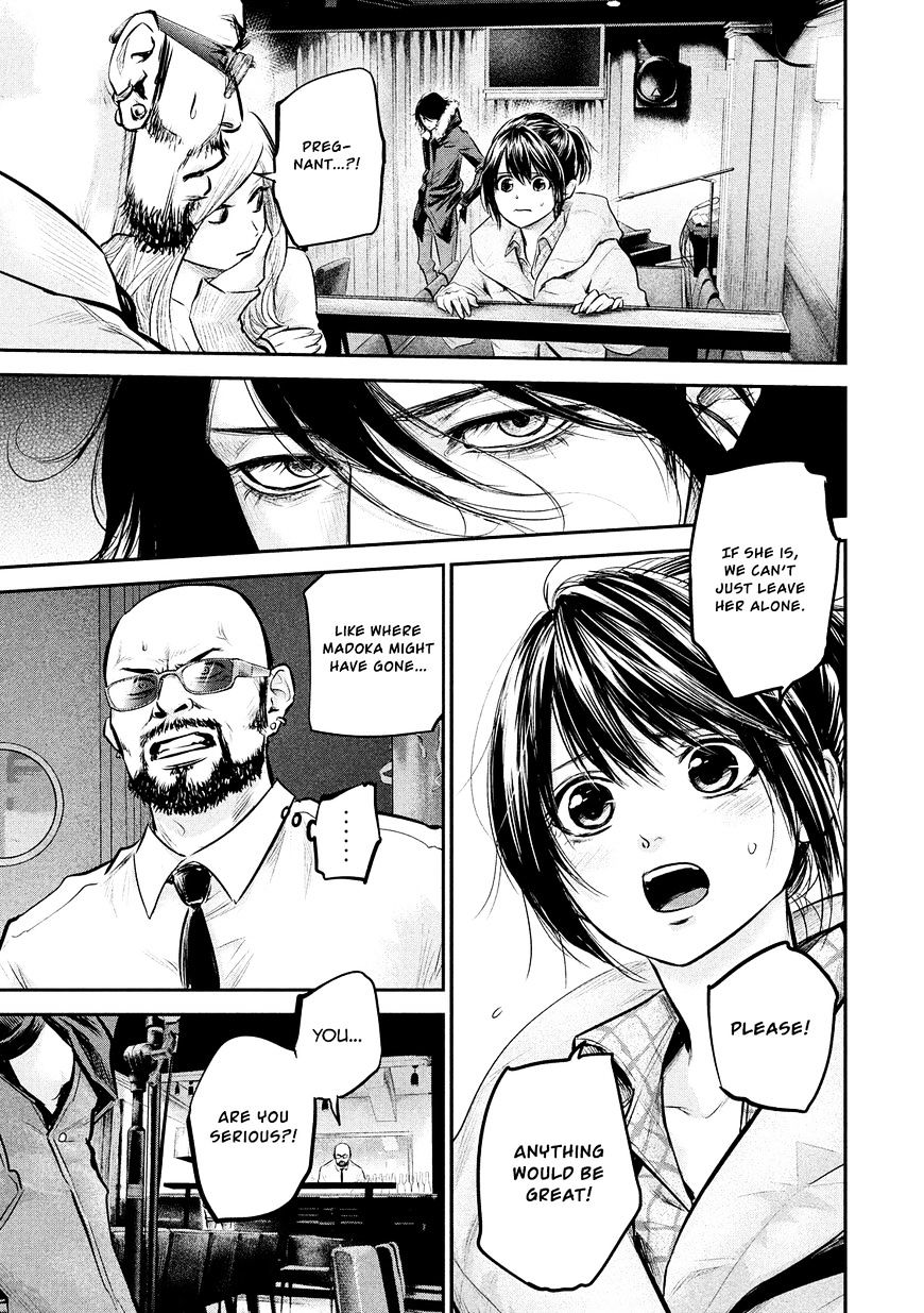 Page 13 of Chapter 82