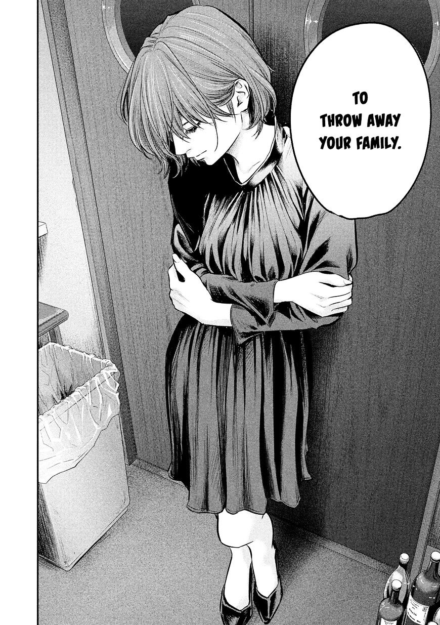 Page 16 of Chapter 82