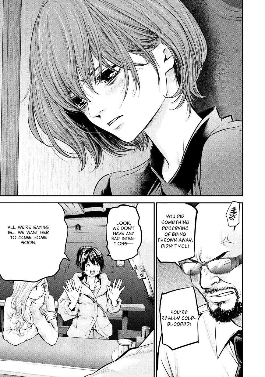 Page 17 of Chapter 82