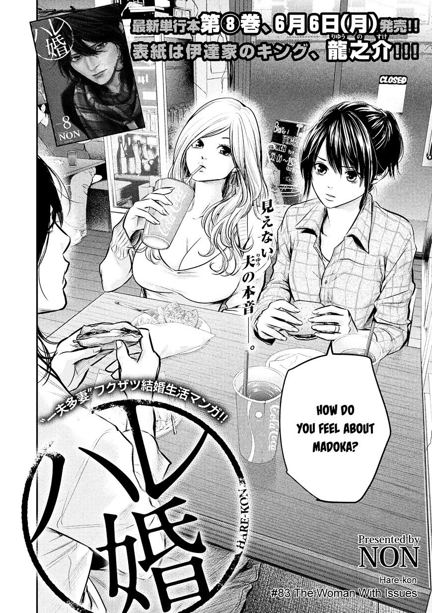 Page 4 of Chapter 83