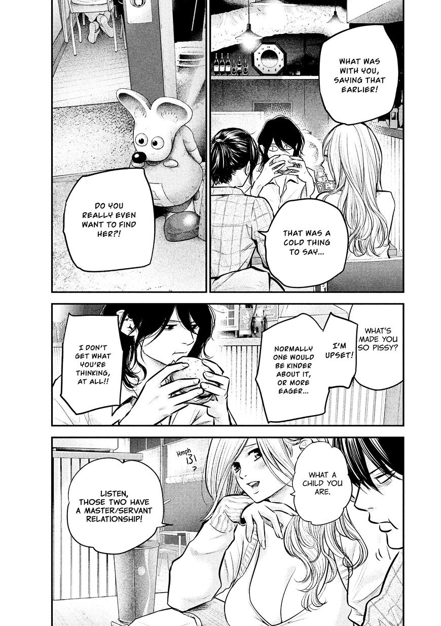 Page 5 of Chapter 83