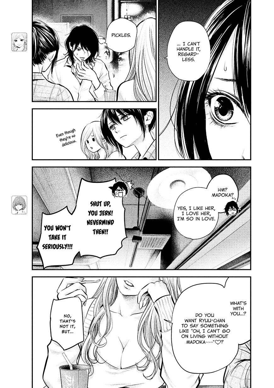 Page 7 of Chapter 83