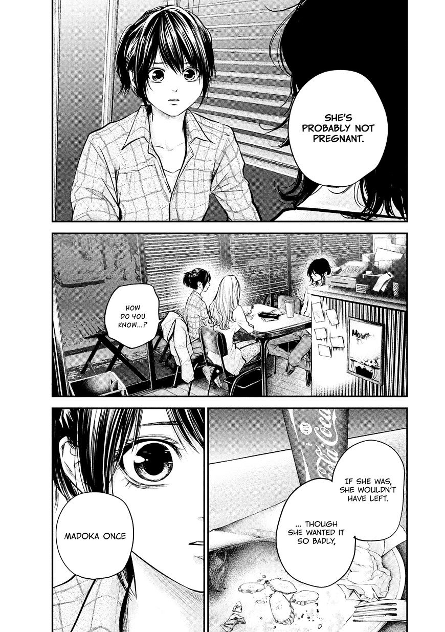 Page 11 of Chapter 83