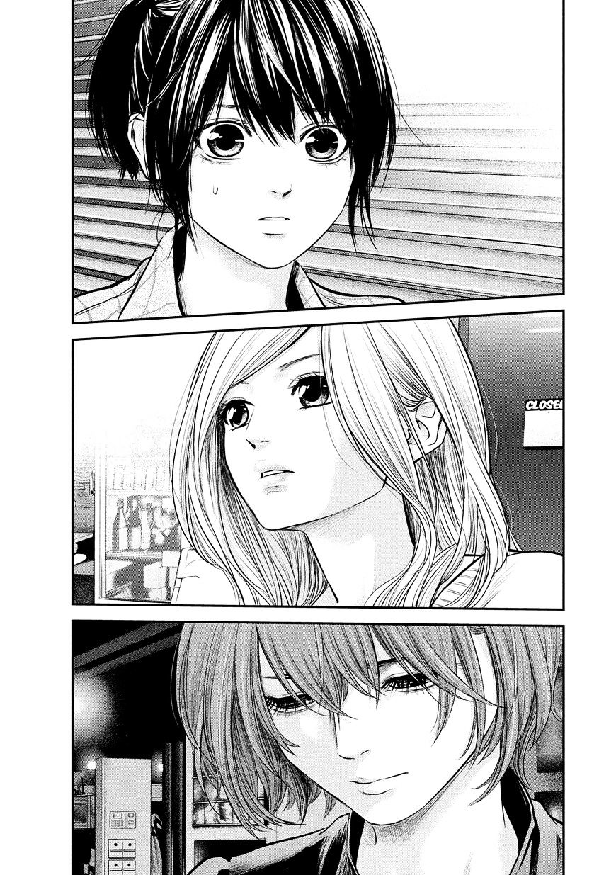 Page 13 of Chapter 83