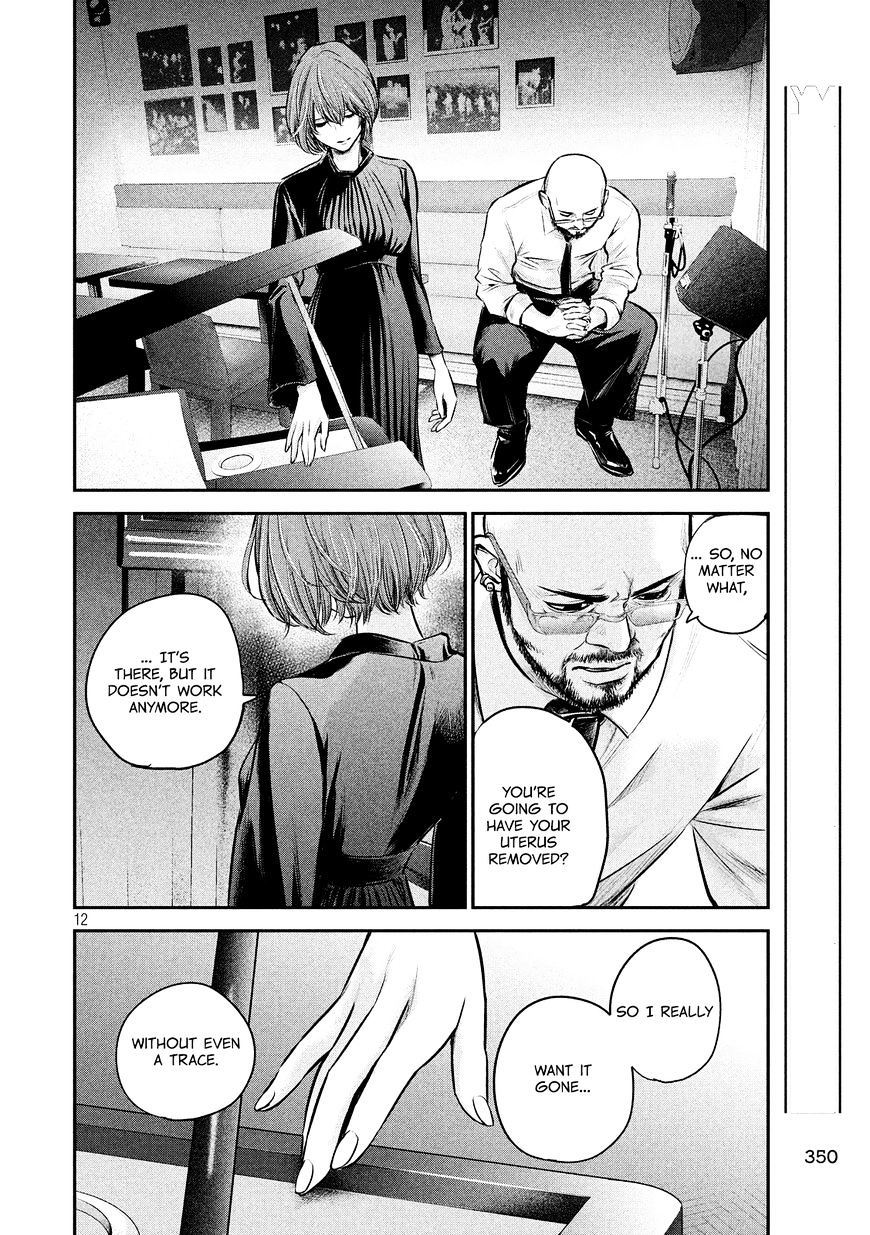 Page 14 of Chapter 83