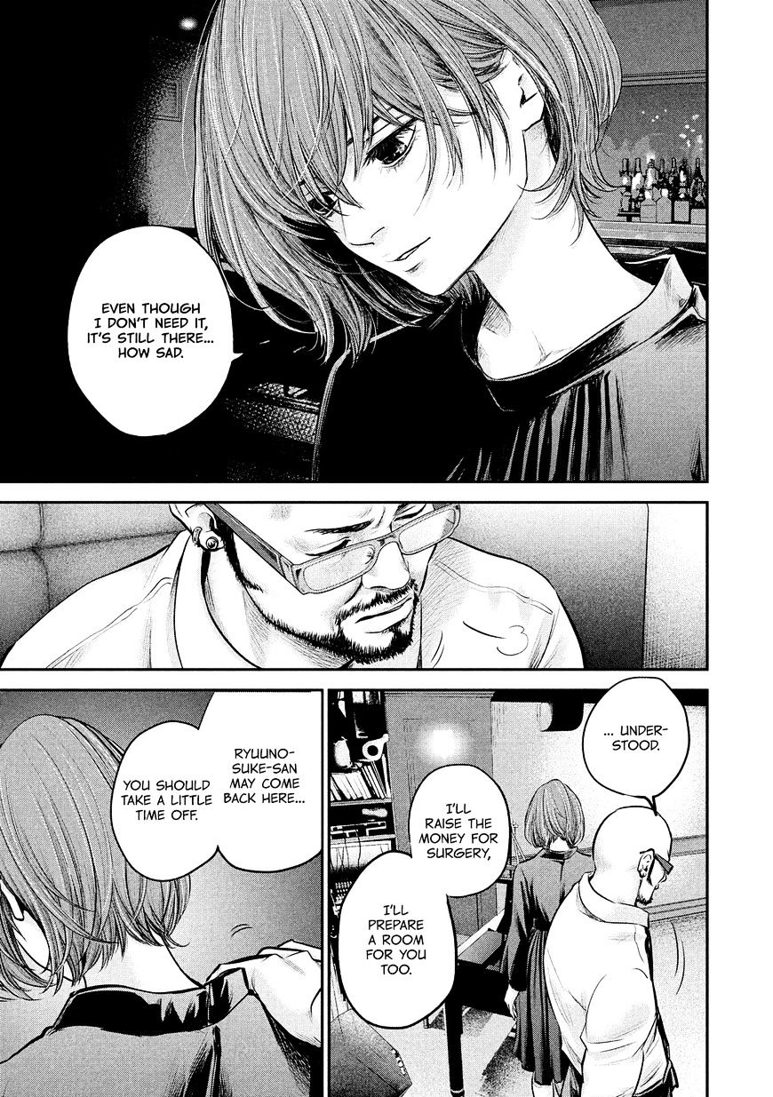 Page 15 of Chapter 83
