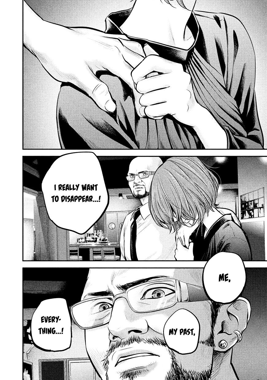 Page 16 of Chapter 83