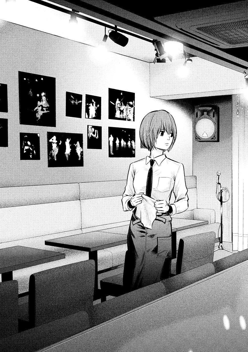Page 19 of Chapter 83