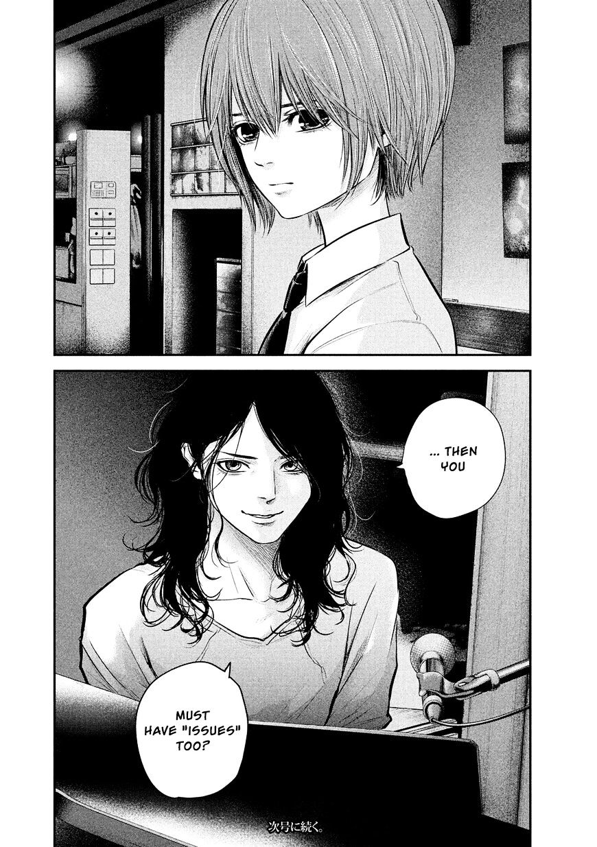 Page 20 of Chapter 83