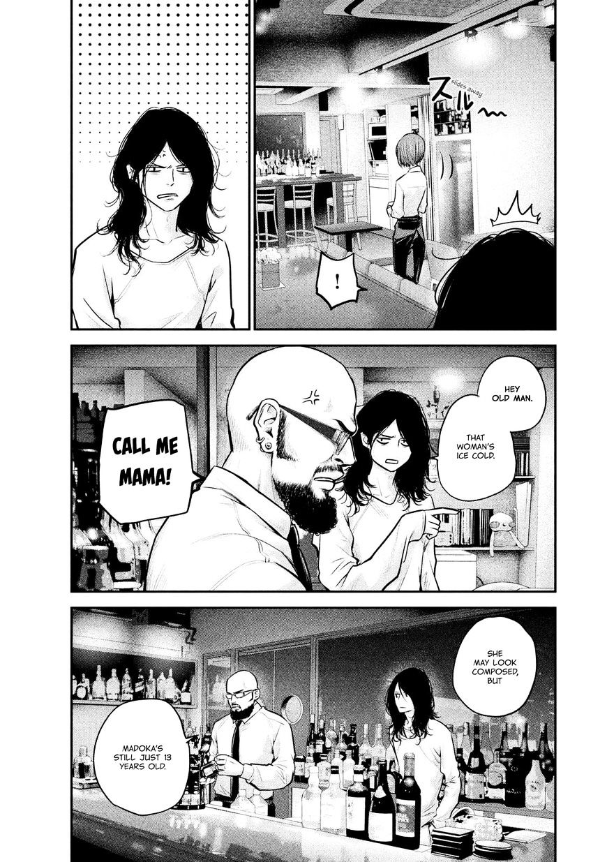 Page 5 of Chapter 84