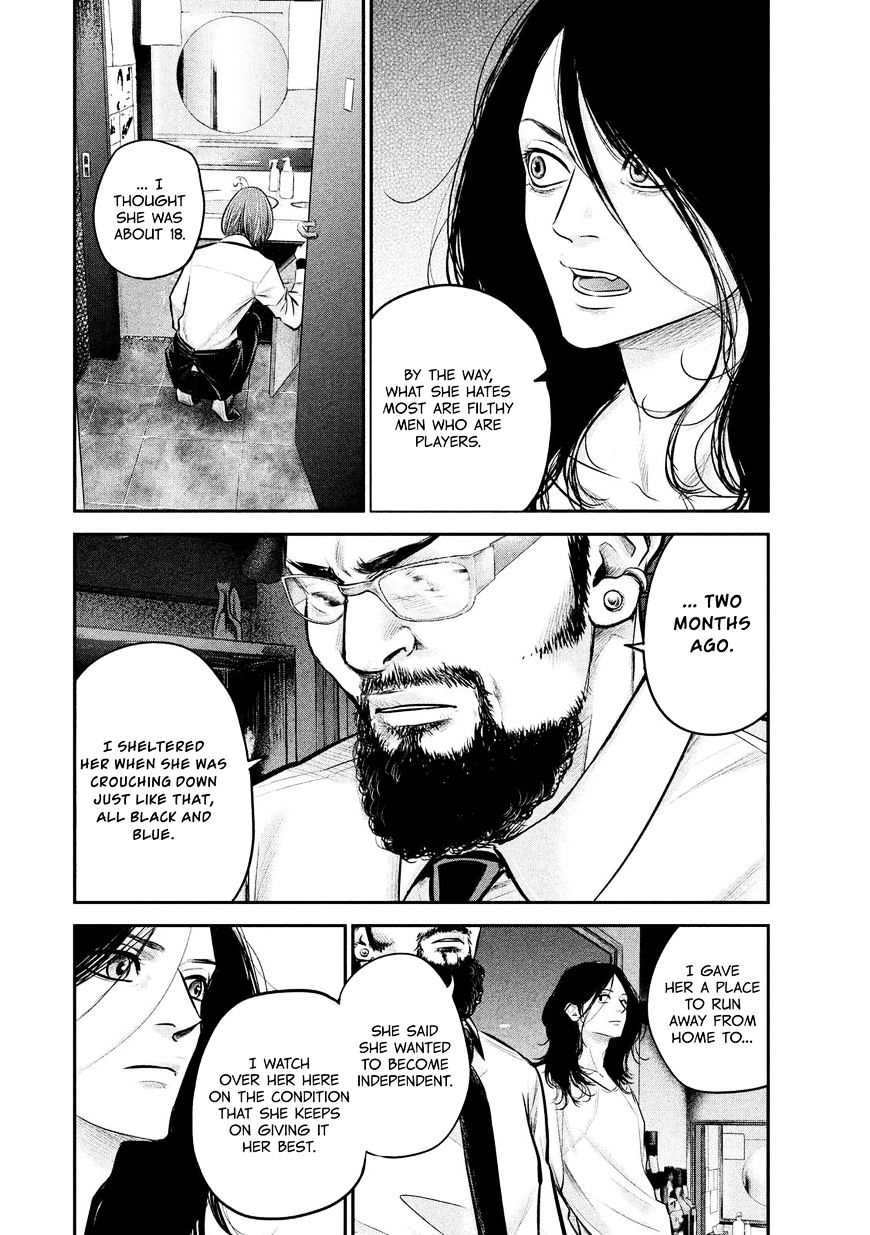 Page 6 of Chapter 84