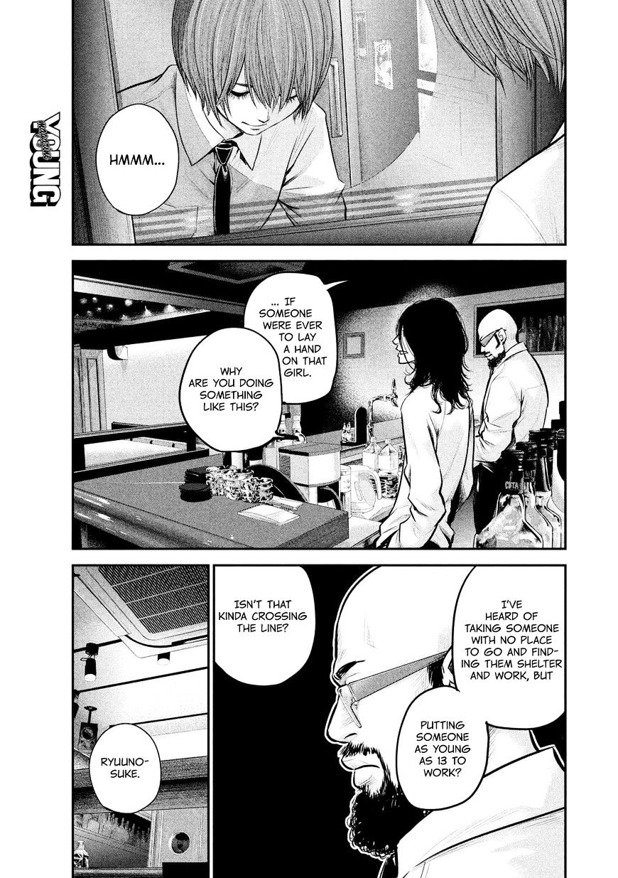 Page 7 of Chapter 84