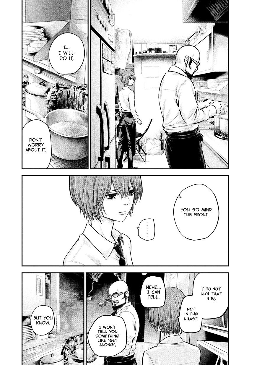 Page 10 of Chapter 84