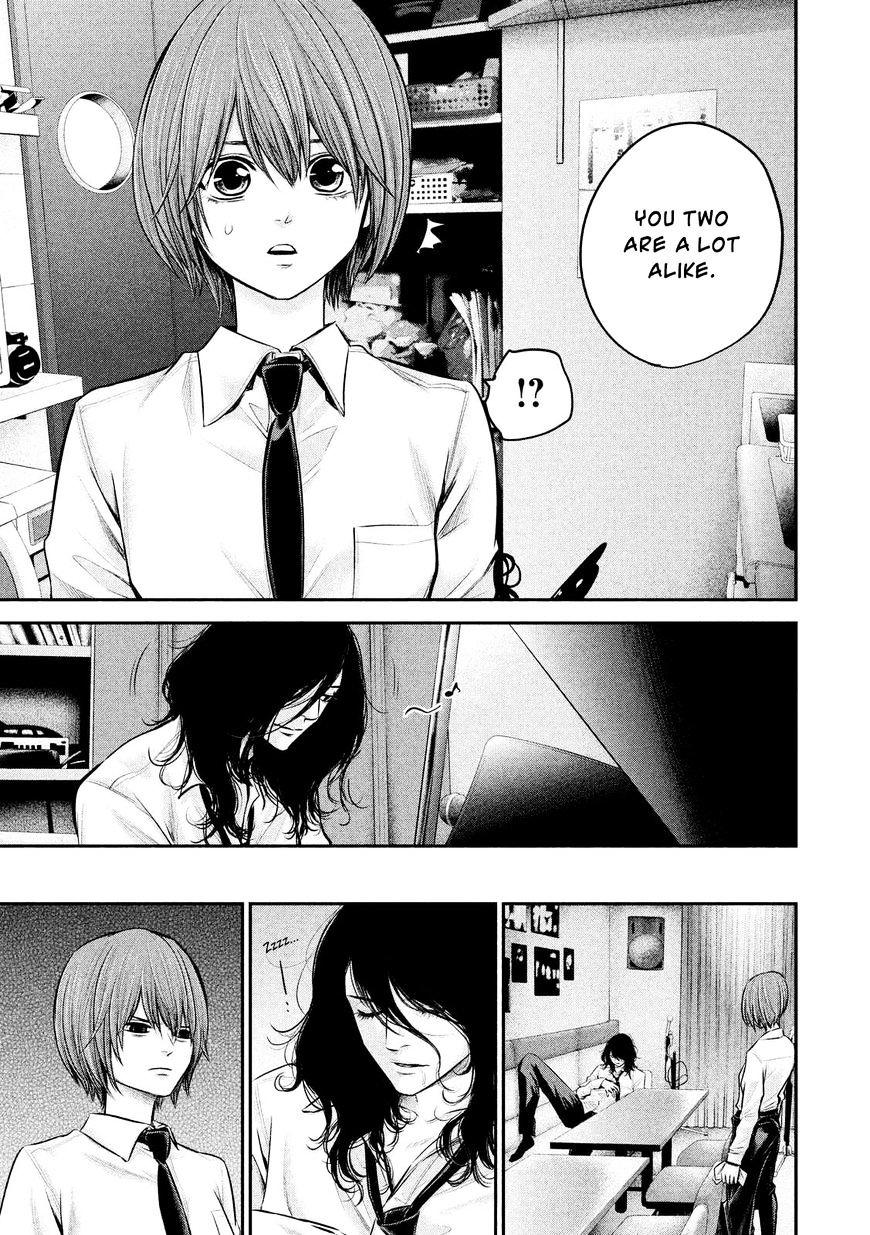 Page 11 of Chapter 84