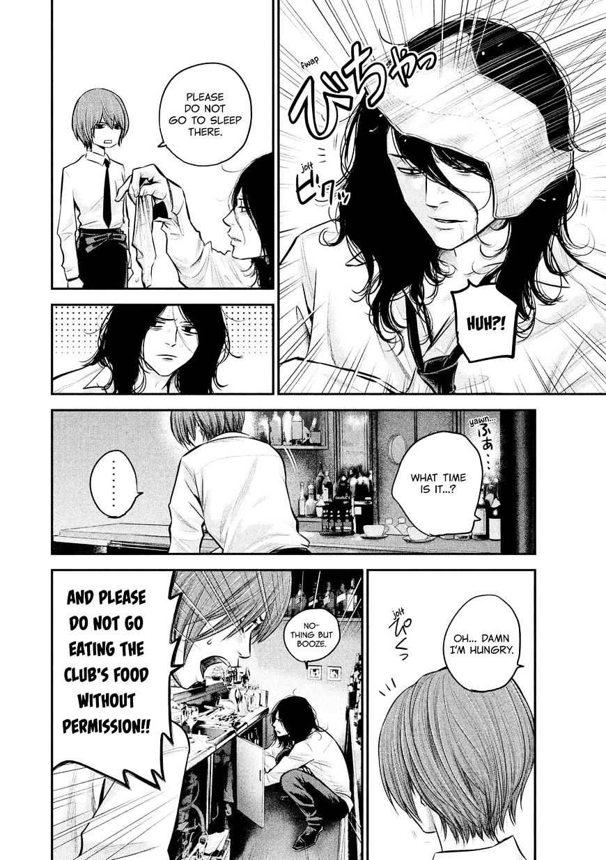 Page 12 of Chapter 84