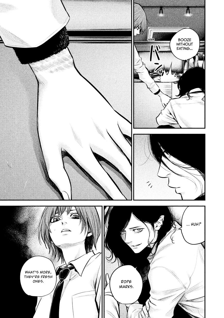 Page 13 of Chapter 84
