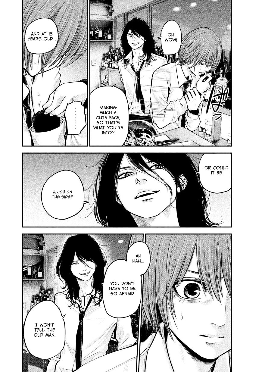 Page 14 of Chapter 84