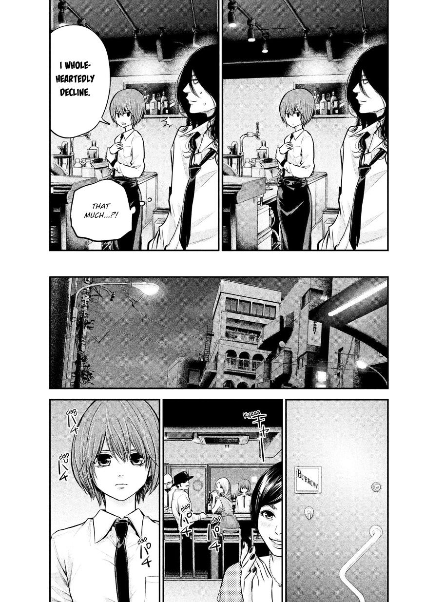 Page 17 of Chapter 84