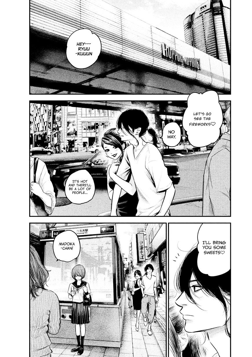 Page 19 of Chapter 84