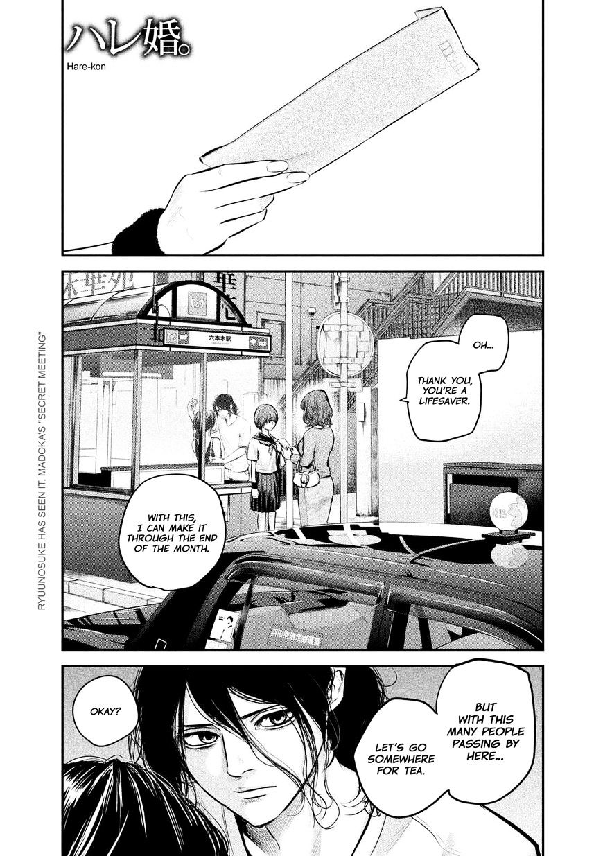 Page 3 of Chapter 85