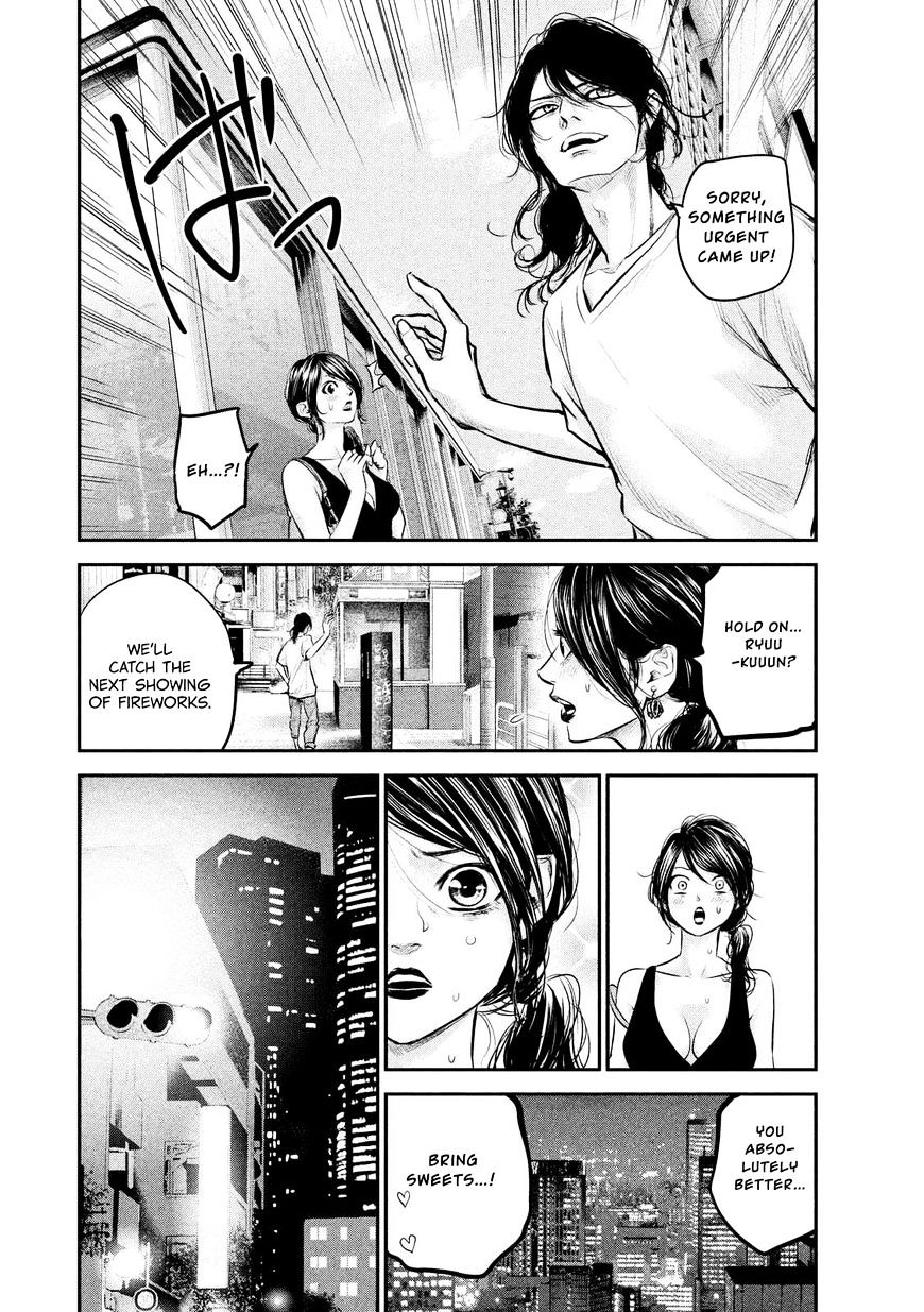 Page 6 of Chapter 85