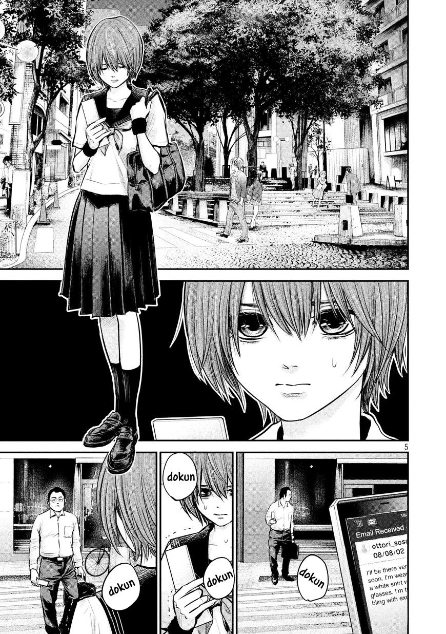 Page 7 of Chapter 85