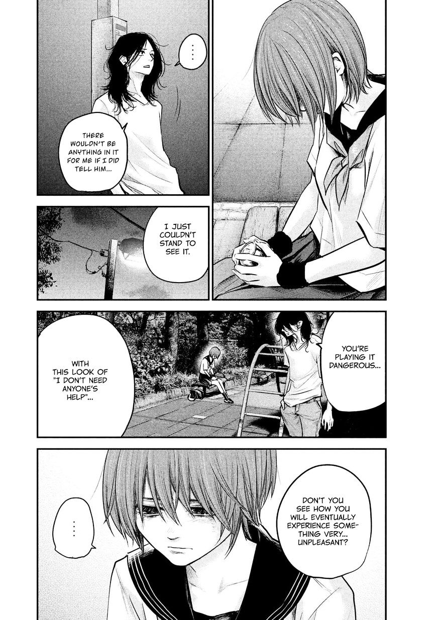 Page 12 of Chapter 85